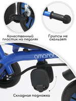 Велосипед детский трехколесный с ручкой Amarobaby Legend