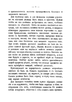Практический самоучитель бальных танцев для обоего пола. Легкий способ выучиться в 7 уроков без помощи учителя всем бальным танцам | Колиньяр