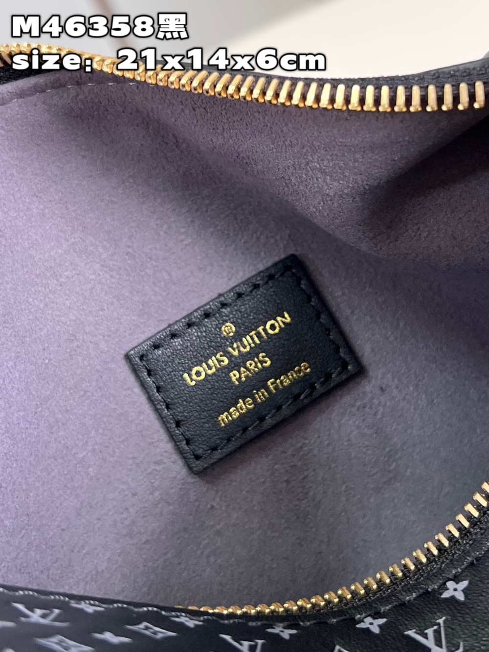 Louis Vuitton Side Trunk