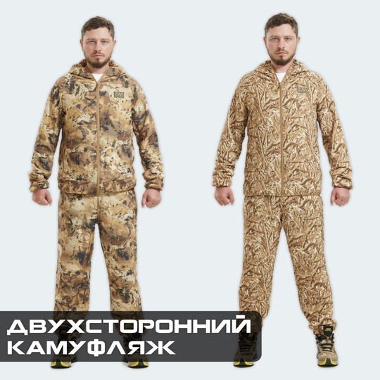 Костюм двухсторонний "UNI" C1