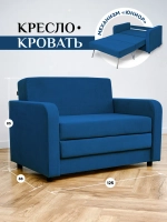 560 Диван