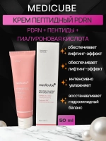 Увлажняющий крем с ПДРН и гиалуроновой кислотой PDRN Pink Hyaluronic Moisturizing Cream