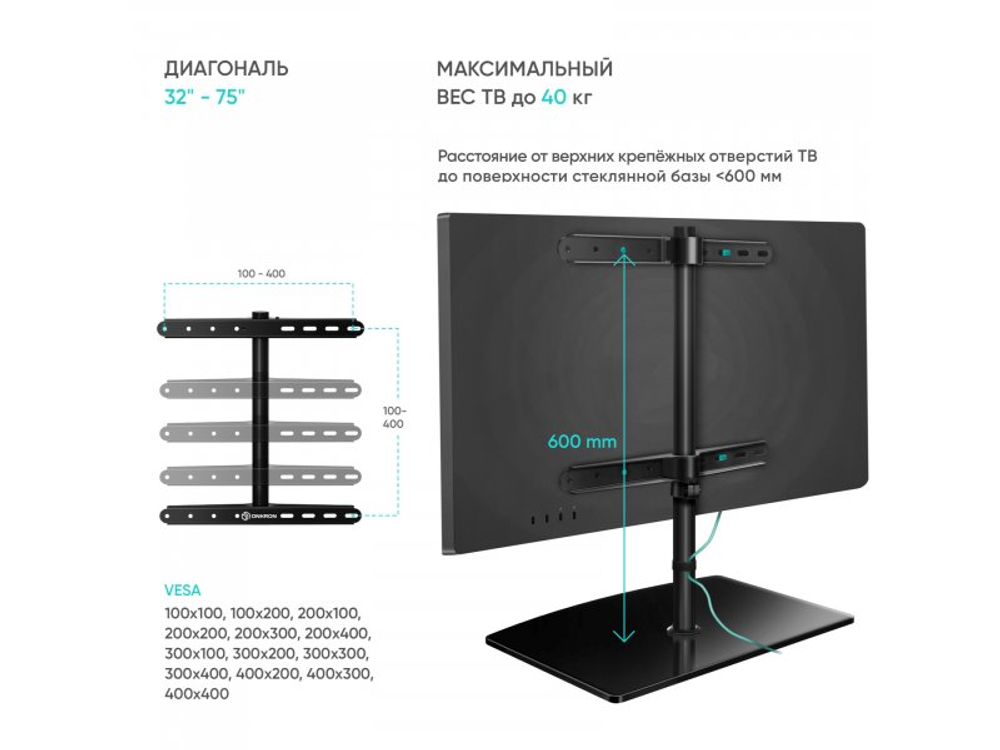 Настольный кронштейн Onkron PT3 чёрный