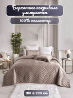 Покрывало на кровать, стеганое, поплин с размерами 215х220