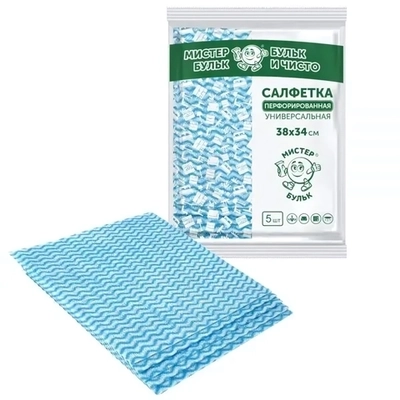 Салфетка перфорированная универсальная 5 шт (38см)