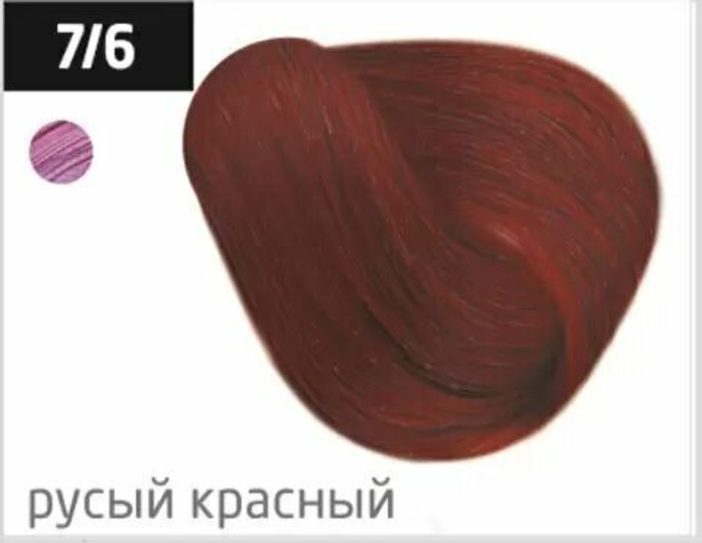 OLLIN PERFORMANCE 7/6 русый красный 60мл Перманентная крем-краска для волос