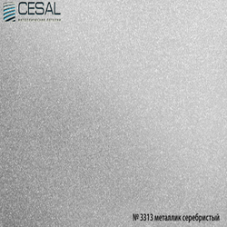 Потолочная плита армстронг алюминиевая 600х600 мм. Cesal Металлик 3313