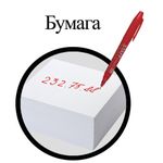 Маркер перманентный двусторонний STAFF "Manager" PM-625, КРАСНЫЙ, наконечники 0,8 мм/2,2 мм, 151627