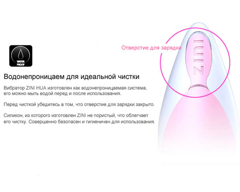 Вишневый с черным хай-тек вибратор ZINI HUA