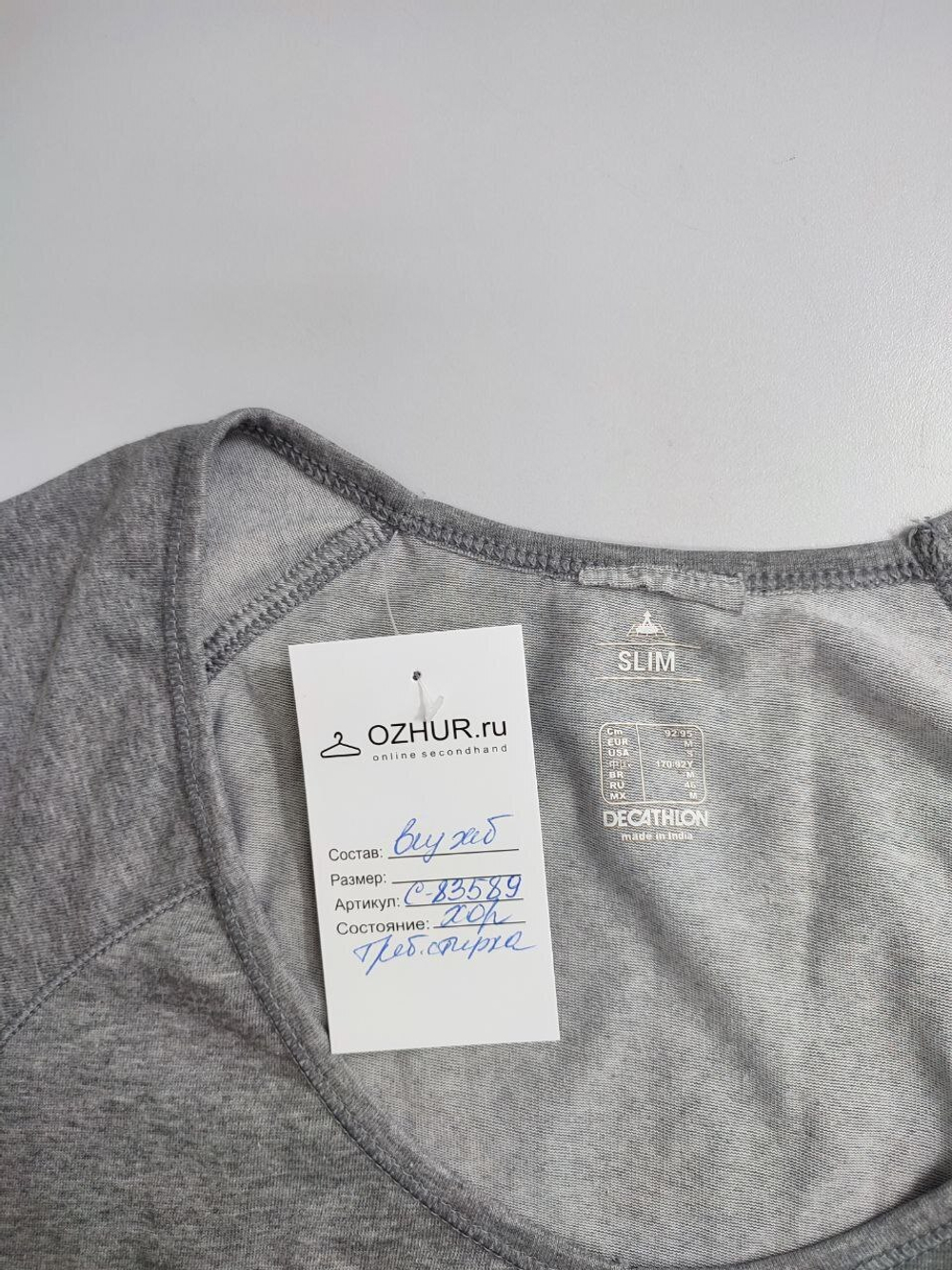Футболка Decathlon серая 44 размер
