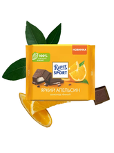 Шоколад тёмный Ritter Sport Яркий апельсин 100 г x 4 шт