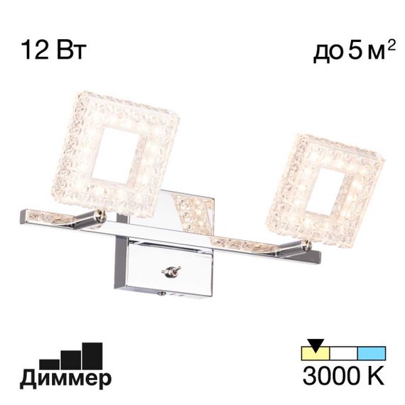 Светодиодный спот Citilux Кристалино CL559621