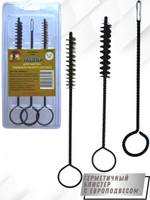 Набор для чистки оружия клб. 4,5мм в БЛИСТЕРЕ с латунным шомполом 4мм (8531-17).