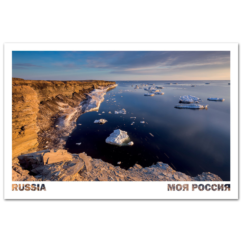 Остров Большой Бегичев, море Лаптевых