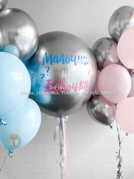 Набор Кого мы ждем