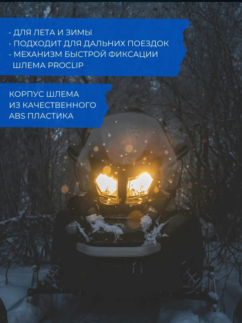 Шлем модуляр CKX TRANZ с 2мя визорами, подогрев(MattblueL)