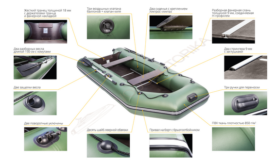 Надувная лодка АКВА 3200 СК