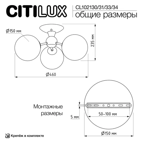 CL102131 Томми Хром Мат. Св-к Люстра