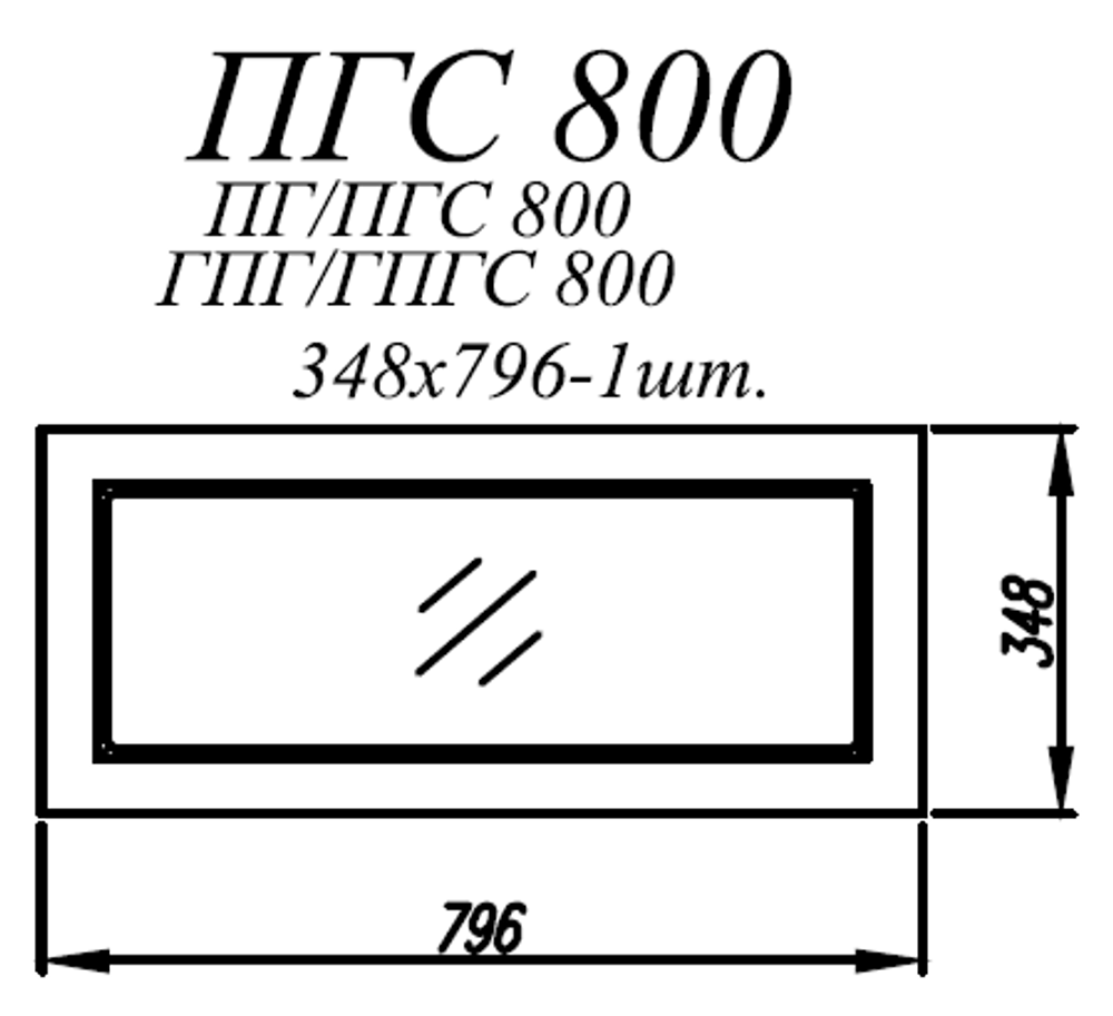 Фасад Квадро Железо ПГС 800 NEW/2