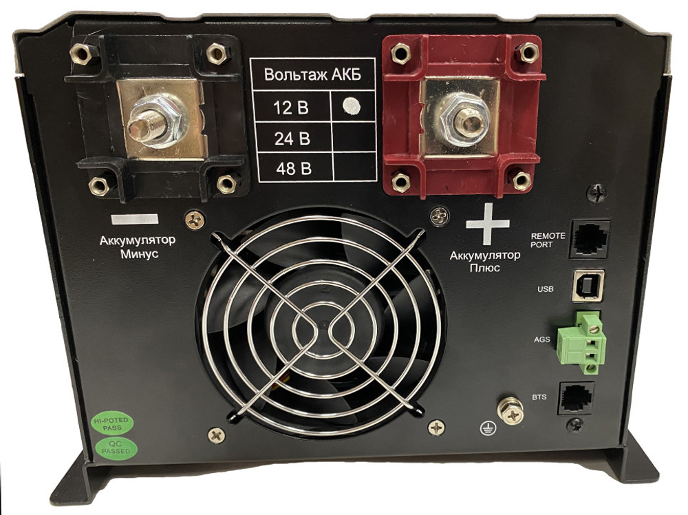 ИБП Hiden Control HPS30-1512 (12в 1500Вт)