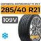 Continental WinterContact TS 870 P 285/40 R21 109V XL