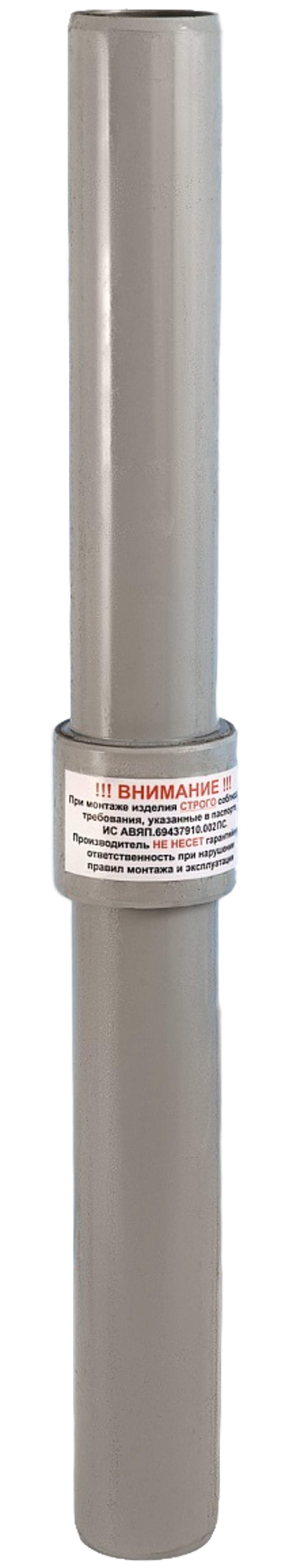 Изолирующее соединение под приварку (сгон) СГК ИС-22 (Ду 15)
