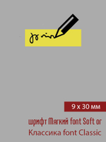 09мм этикетка XS_30мм