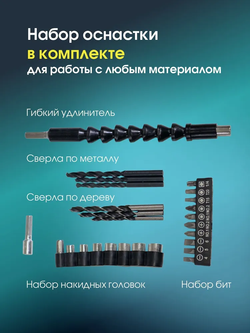 Дрель-шуруповерт аккумуляторный бесщёточный PROtechAD-21PBL