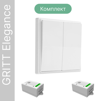 Беспроводной выключатель GRITT Elegance 2кл. белый комплект: 1 выкл., 2 реле 1000Вт, E181220A