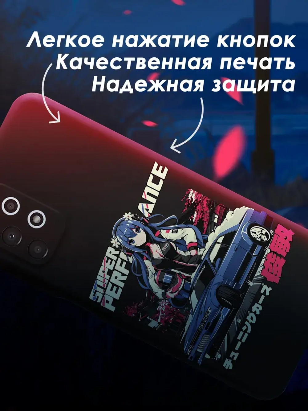 Чехол на Samsung A13 с принтом