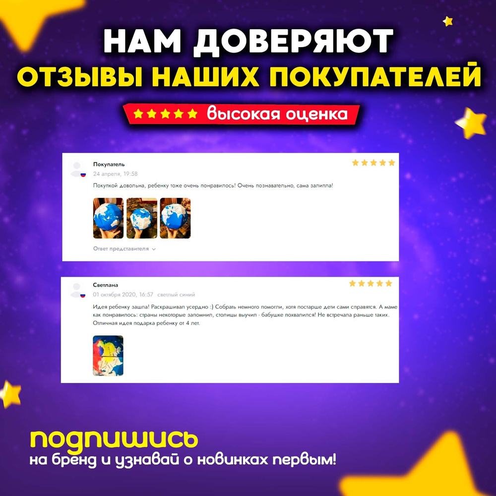 Набор исследования Земли 9 в 1 для детей в подарок