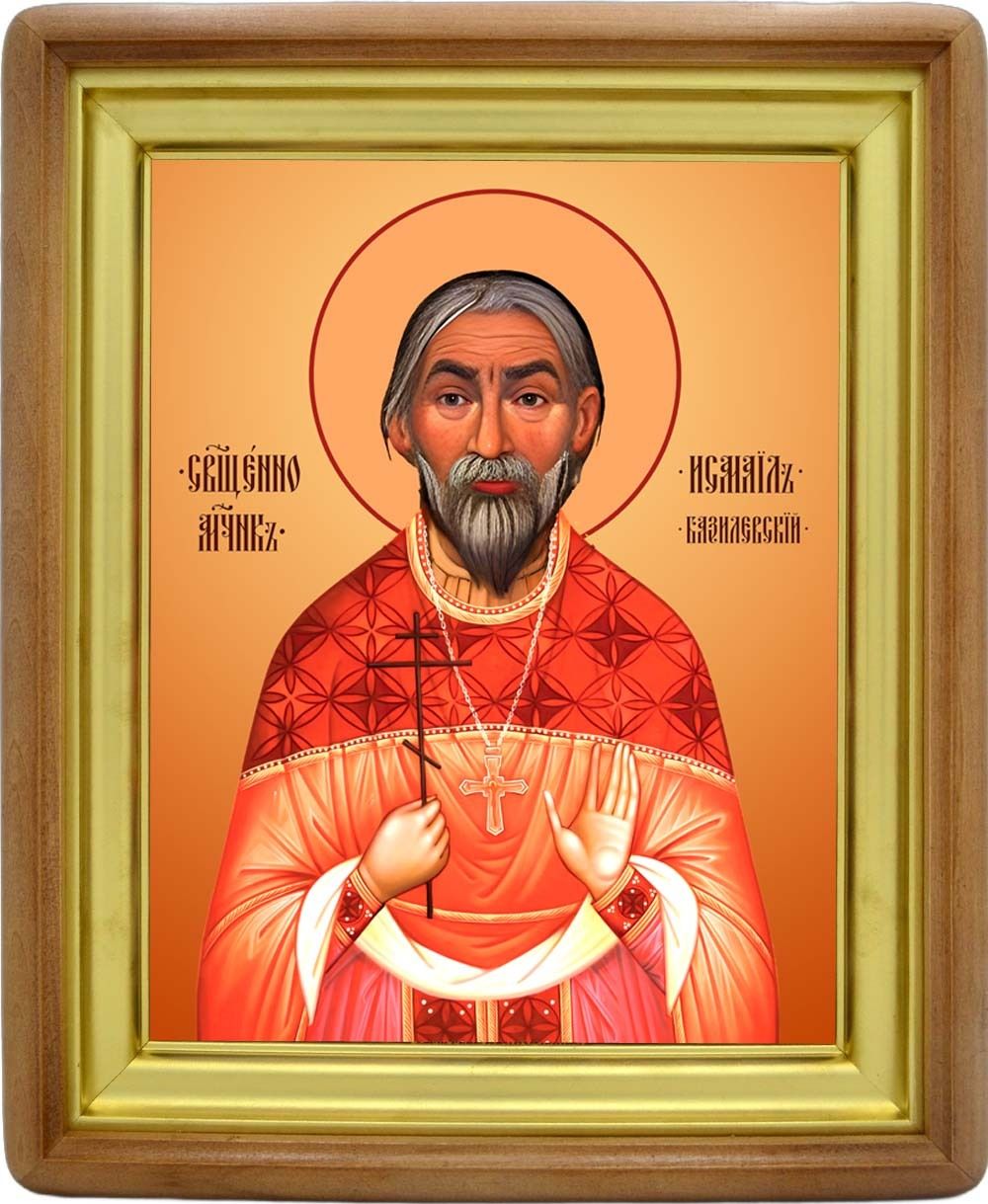 Исмаил Базилевский священномученик. Икона на холсте.