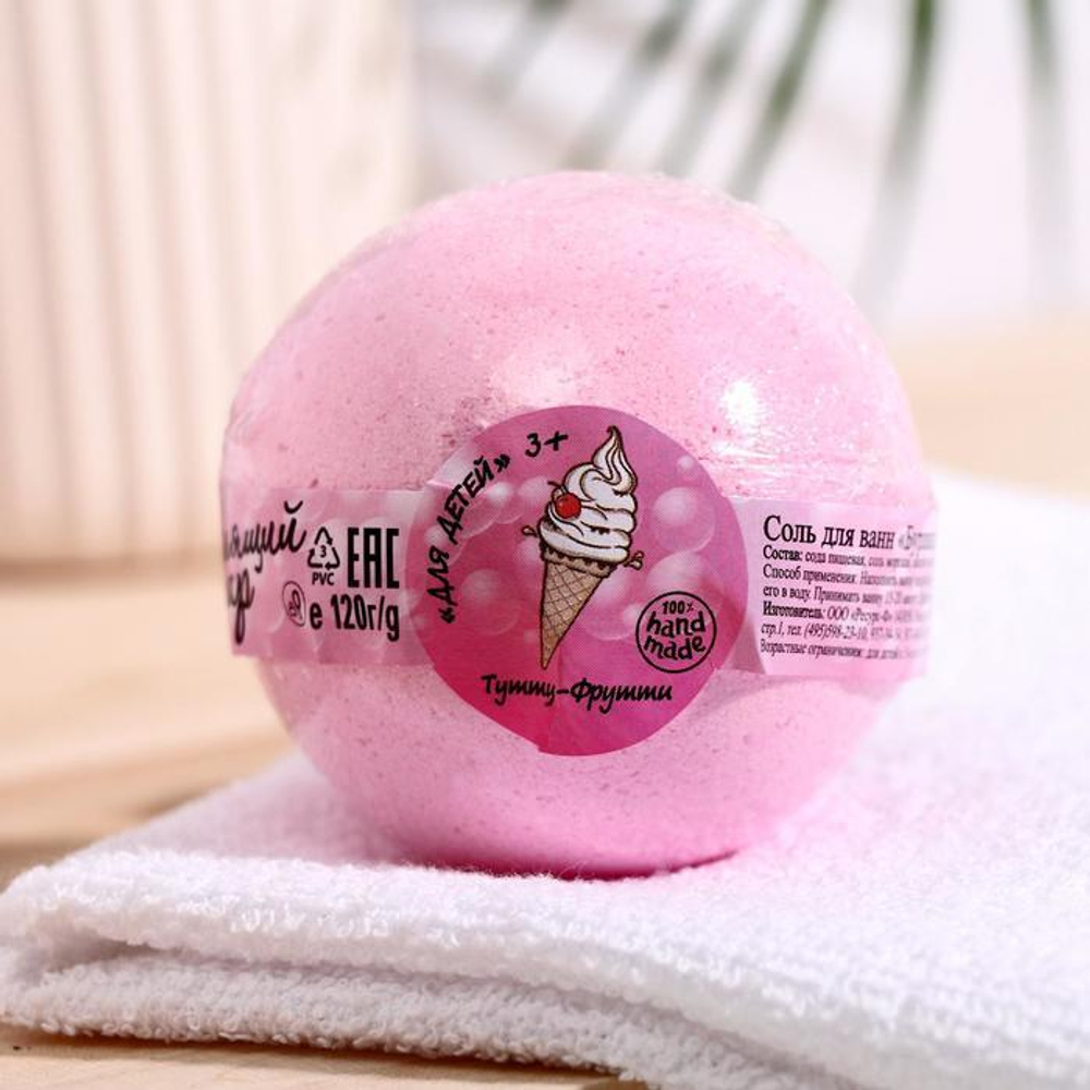6755882 Бомбочка для ванн детская «Тутти-Фрутти», 120 г