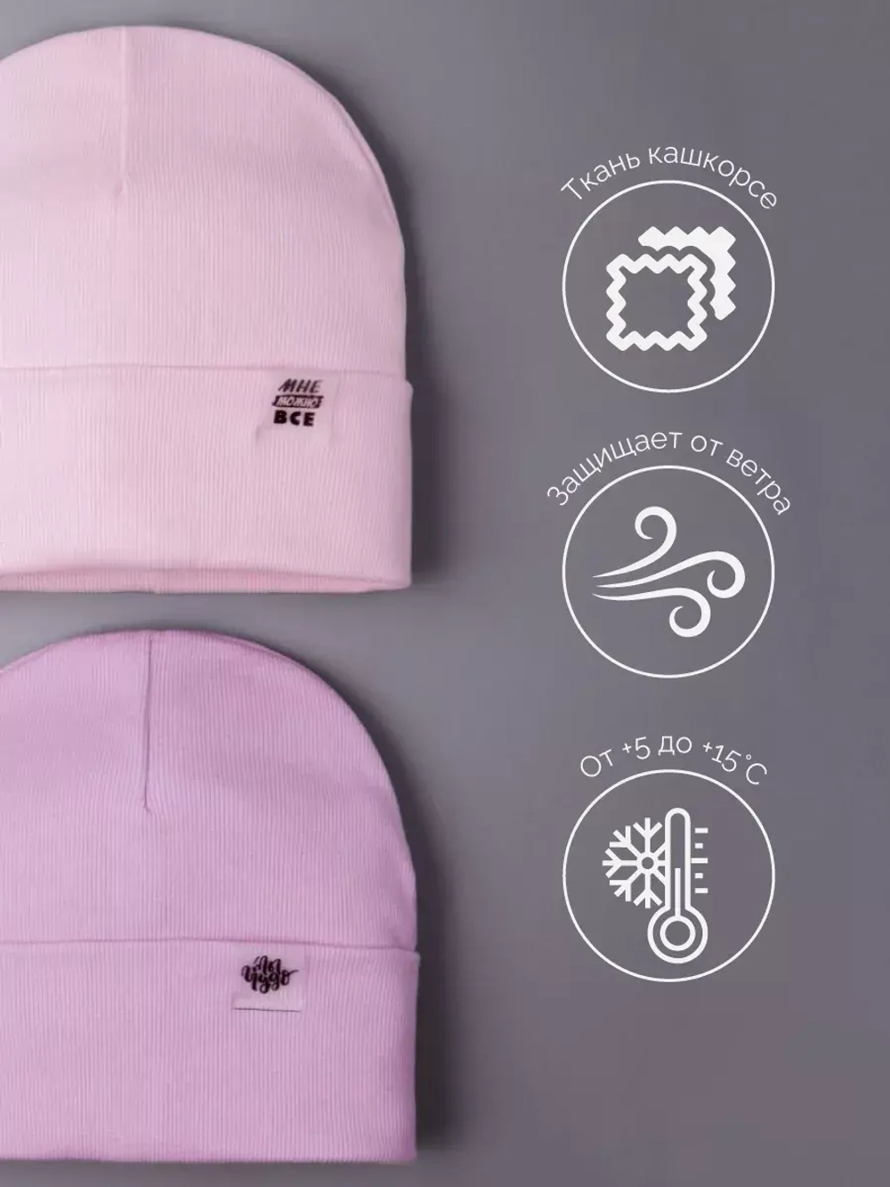 Шапки для девочки осенние набор