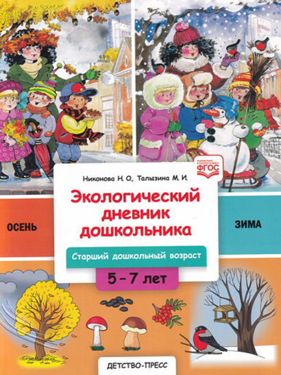 Учебники. Пособия