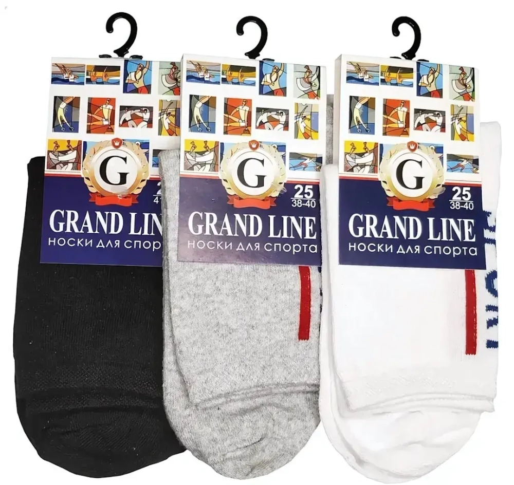 Носки для спорта GRAND LINE (С/ЖС-22), чёрный, р. 25 (н)