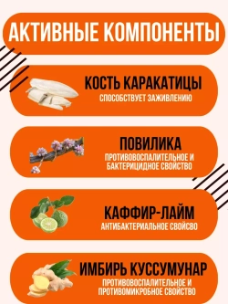 Тайское средство от грибка ногтей 5 г