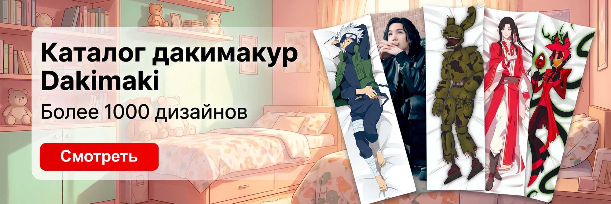 Слайдер Блок 2