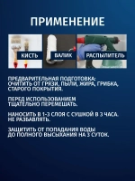 Лак для бани и сауны внутри на водной основе PROSEPT (Просепт) 2 л (арт. 054-2)