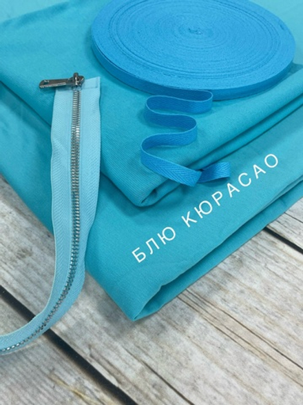 Футер 2-нитка Блю кюрасао