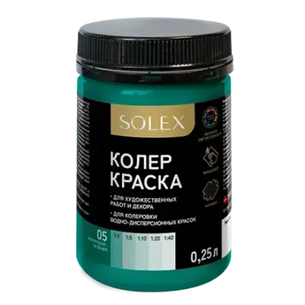 SOLEX  Колер-краска 2в1 №05 Изумрудно-зеленый 0,25л (ИжСинтез)