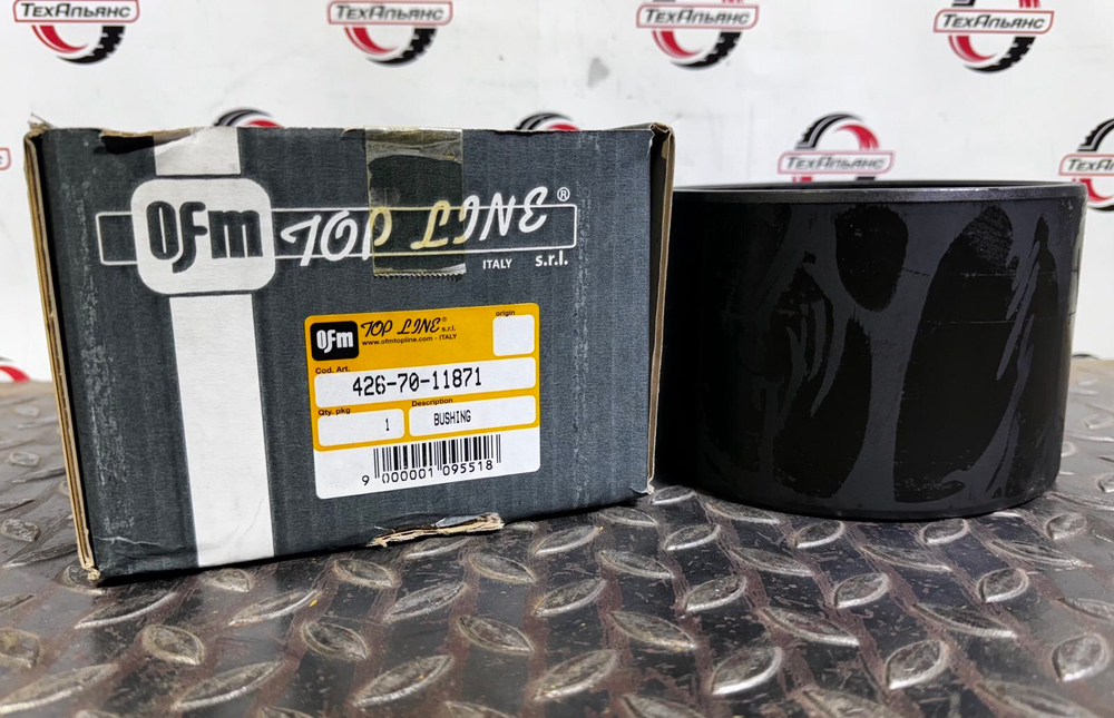 Втулка 426-70-11871