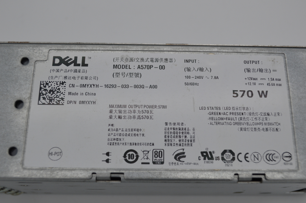 Блок питания Dell R710 T610 570W 0myxyh