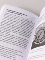 Американцы и все остальные