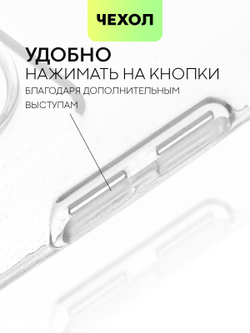 Чехол BROSCORP для Infinix Zero 30 5G (арт.INF-Z30(5G)-HARD-TPU-TRANSPARENT )