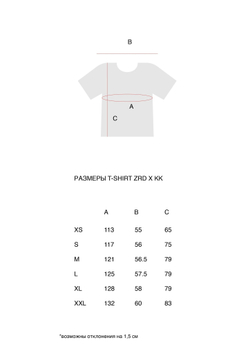 Футболка ZRD х KK Чёрный