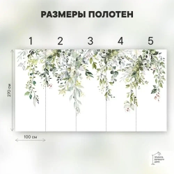 Фотообои на стену флизелиновые 3d 500х270 Листья.