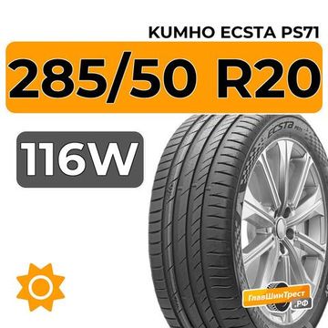 Kumho Ecsta PS71 SUV 285/50 R20 116W XL