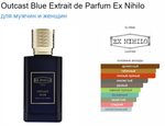 EX Nihilo Outcast Blue 2022