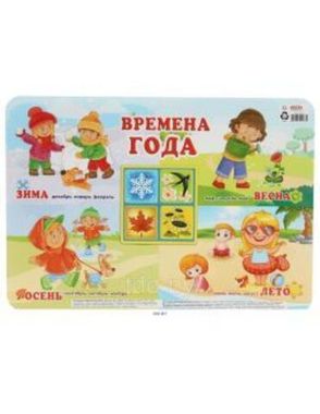 Настольное покрытие д/лепки А3 (Проф-Пресс) Времена года пластик НПД-9263